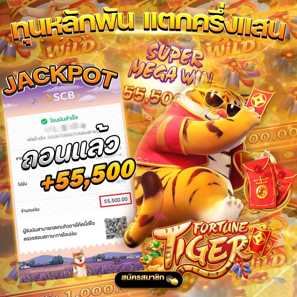 แนะนำเว็บนี้ค่ะ ลองดูไม่เสียหาย ไม่ผ่านเอเย่น ไม่มีโกง💯%
สนใจสมัครกดลิงก์👉 shorturl.asia/RK3IP
✅สมัครใหม่ เปอร์เซ็นต์แตกสูงทุกเกม‼️
✅ไม่มีเงื่อนไข เล่นได้ไม่มีลิมิต เด็ดทุกค่าย‼️
#สล็อต #สล็อตเกมส์ #ปั่นสล๊อต #สล๊อตแตกดี #SLOT #15รับ100 #10รับ100 #เพื่อไทยตระบัดสัตย์