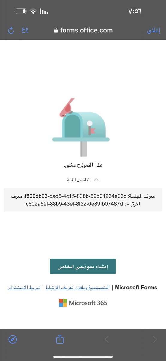 Oxri6's tweet photo. @MOE_JDH ليش يطلع لي كذا https://t.co/b5wFXxNf1x