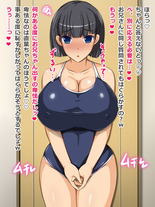 👙「夏/プール」関連作品30%OFFセール中ですよん(*/∇\*)💕
更にお得なクーポンも併用できるぽいですYO🎫
https://t.co/pxoaDC5L6s 