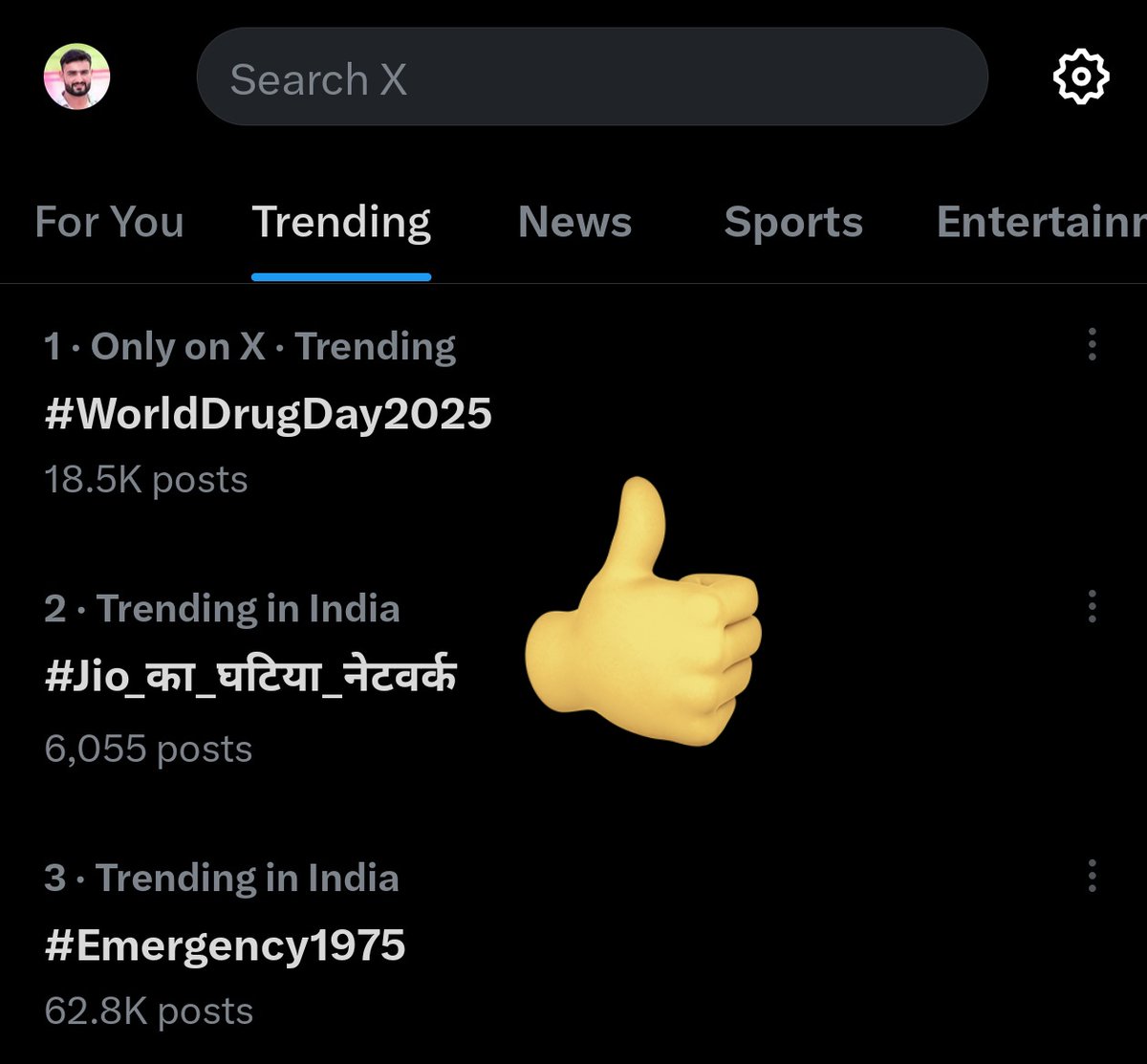 मुंबई से जियो वालों के फोन आ रहे हैं कि ट्वीट हटा लो, अब उनको क्या पता कि एक नहीं बल्कि 7000 प्लस ट्वीट हो गए हैं और देश में नंबर दो पर Trend कर रहा हैं, मेरे ट्वीट हटाने से कुछ नहीं होगा, आप अपने घटिया नेटवर्क को हटाकर अच्छा दे दीजिए
#Jio_का_घटिया_नेटवर्क