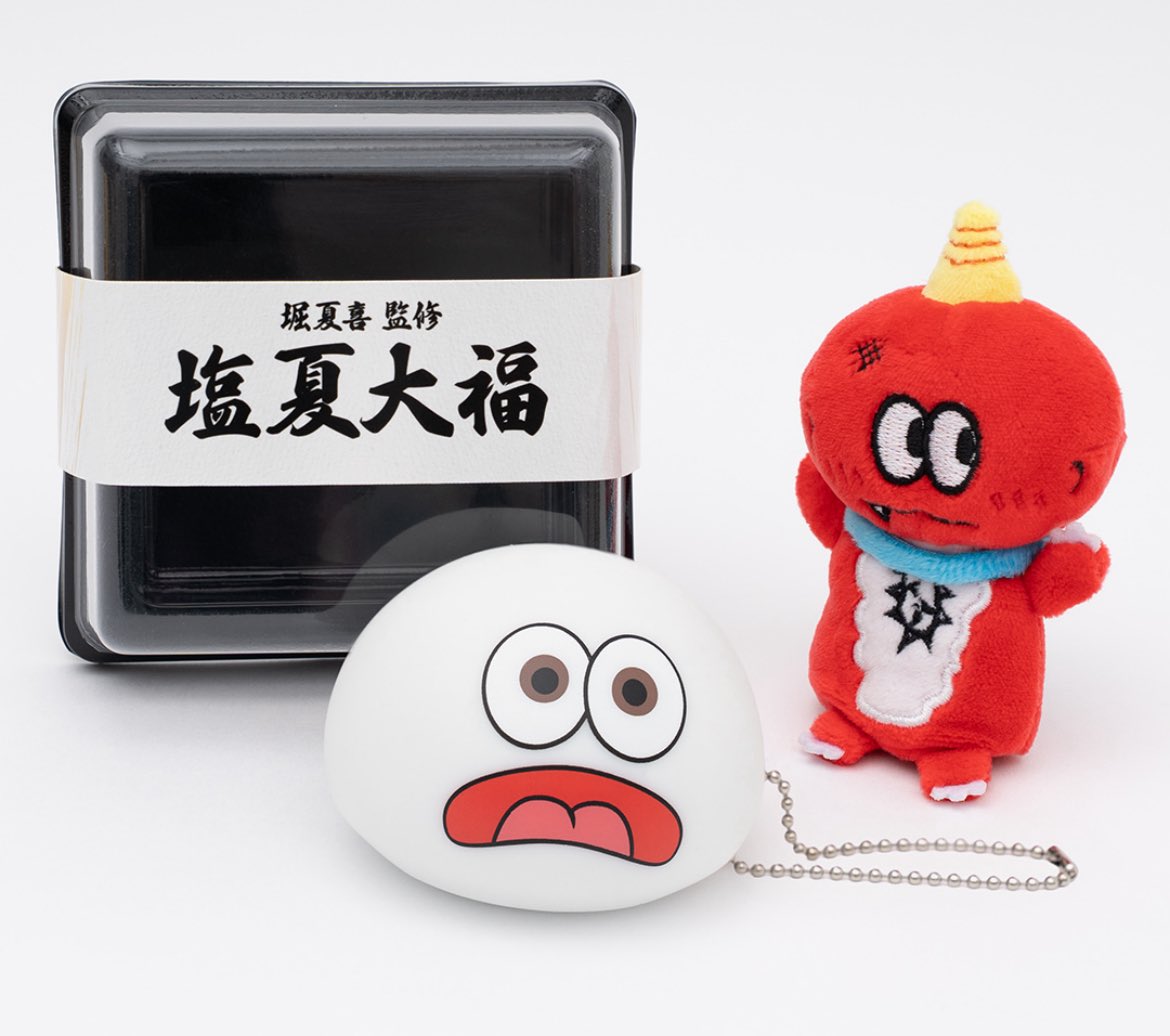 天才か！😂 #堀夏喜 #澤本夏輝 #塩夏大福 #オニニ