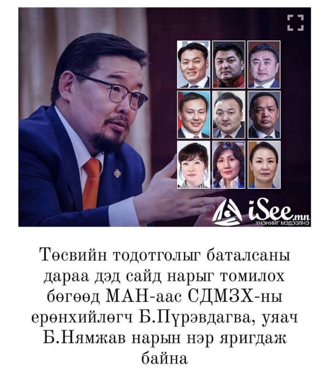 Томил2 наадуулаа!
Харин огцрох маш амархан л болно гэж мэдээрэй!