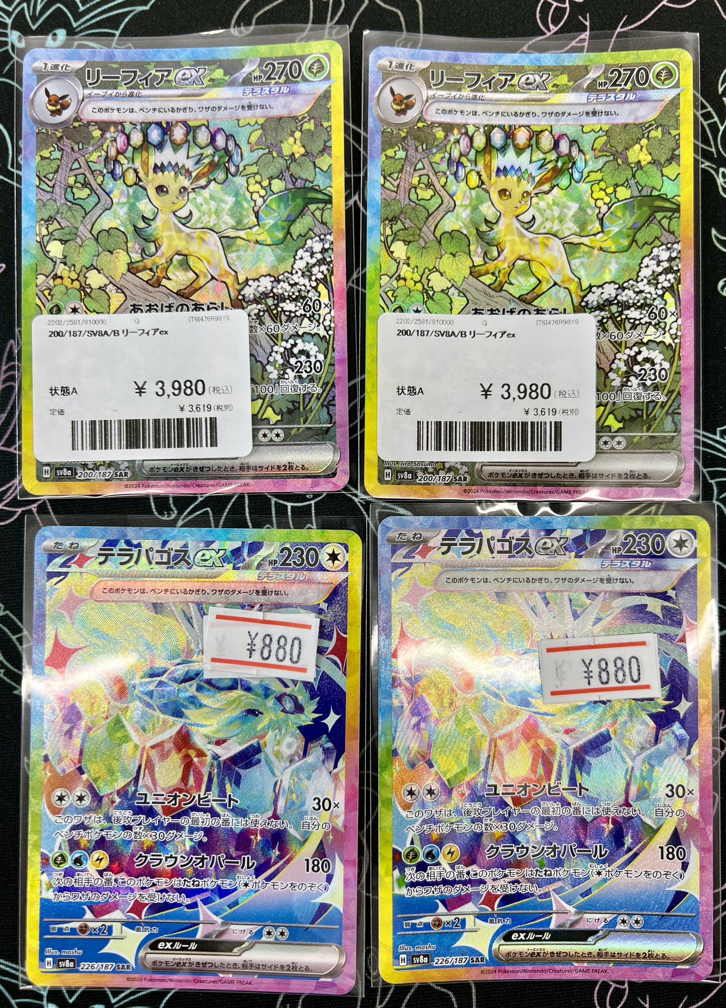日本未入荷 ローリエ本舗AKIHABARA on X:  ポケモンカードゲーム