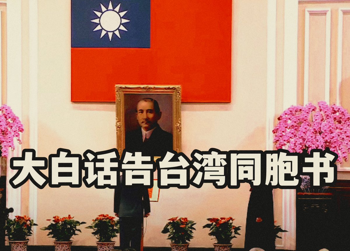 ☯️灵蛇之眼☯️ (@China_Taichi) / Posts / X