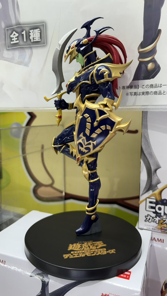 新景品展開しました‼️‼️‼️ 遊戯王 カオス・ソルジャー 個数制限