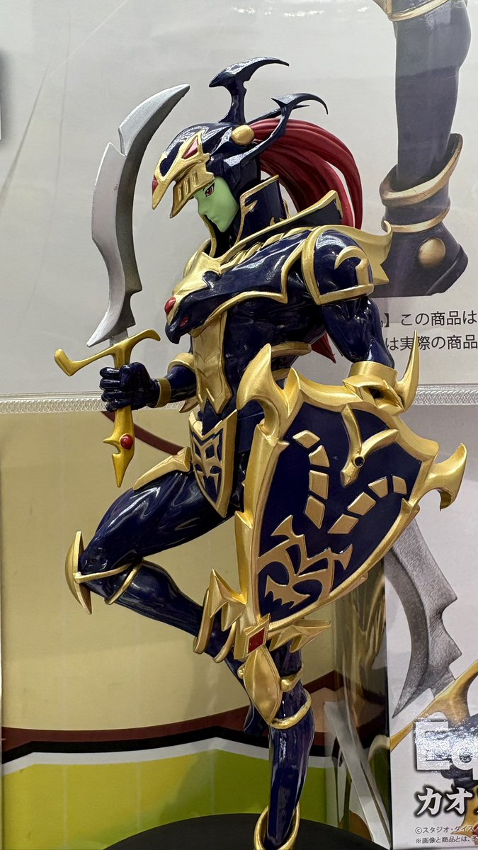 新景品展開しました‼️‼️‼️ 遊戯王 カオス・ソルジャー 個数制限