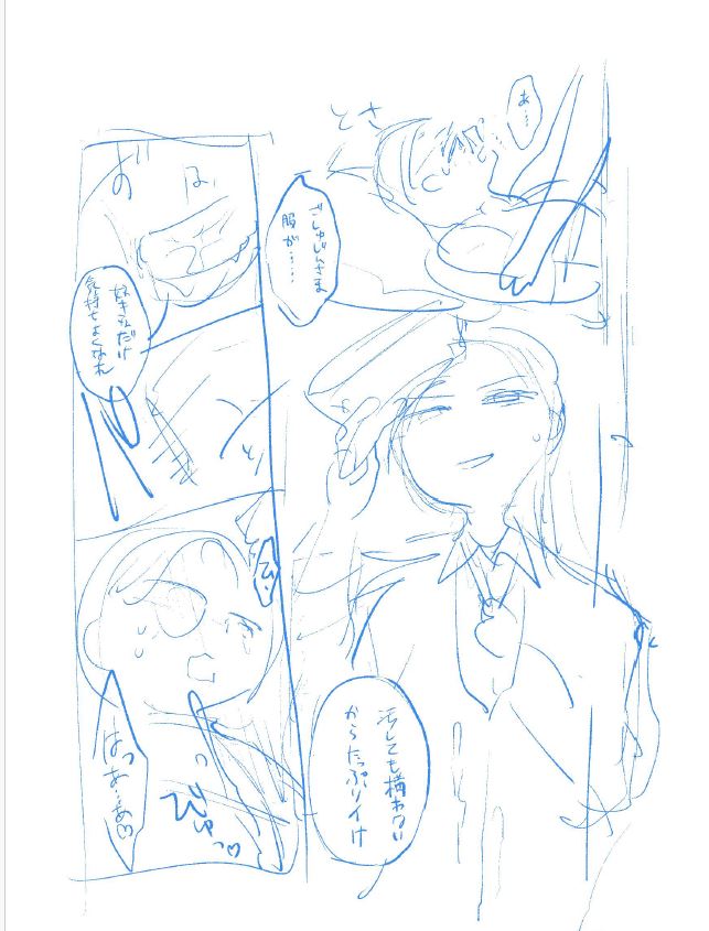 10周年記念小冊子のネーム通った～ちょい見せ🤫