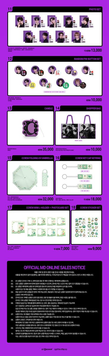 CRAVITYstarship's tweet photo. [📢]
2025 CRAVITY CONCERT [Dare to Crave] OFFICIAL MD 판매 안내
⠀
🍇온라인 예약 판매 일정
- 2025년 6월 27일 (금) 11AM ~ 2025년 7월 15일 (화) 11:59PM (KST)
⠀
🍇오프라인 판매 부스 운영 시간
- 2025년 7월 12일 (토) 12PM ~ 5PM (KST)
- 2025년 7월 13일 (일) 11AM ~ 4PM (KST)
⠀
지금 바로 CRAVITY 공식 Berriz 커뮤니티에서 만나보세요🍇
⠀
▶ https://t.co/hdvvcEB5jD
⠀
#CRAVITY #크래비티
#DaretoCrave
#SETNETG0?! #SETNETGO #셋넷고