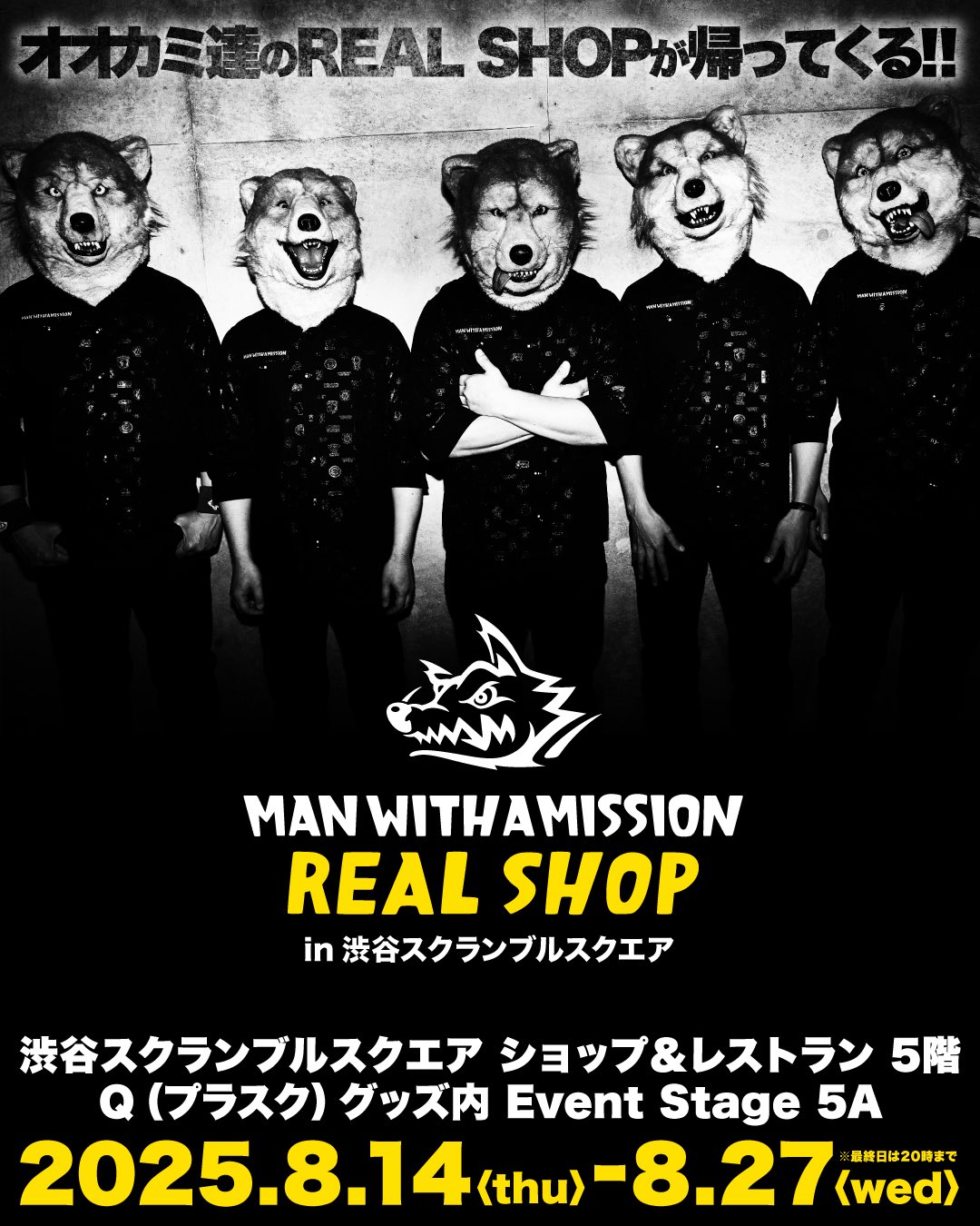 MAN WITH A MISSION (@mwamjapan) / X
