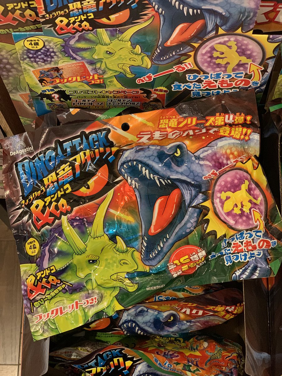 恐竜アタック＆Co.(アンドコ) 全16種】 