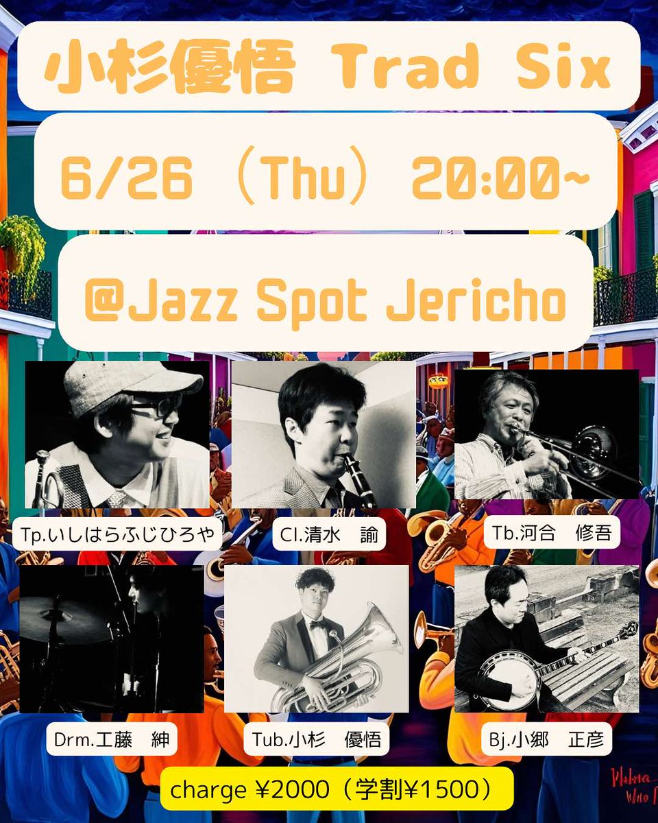 fujitp_j's tweet photo. 本日です！ https://t.co/Rld5tbNYNk