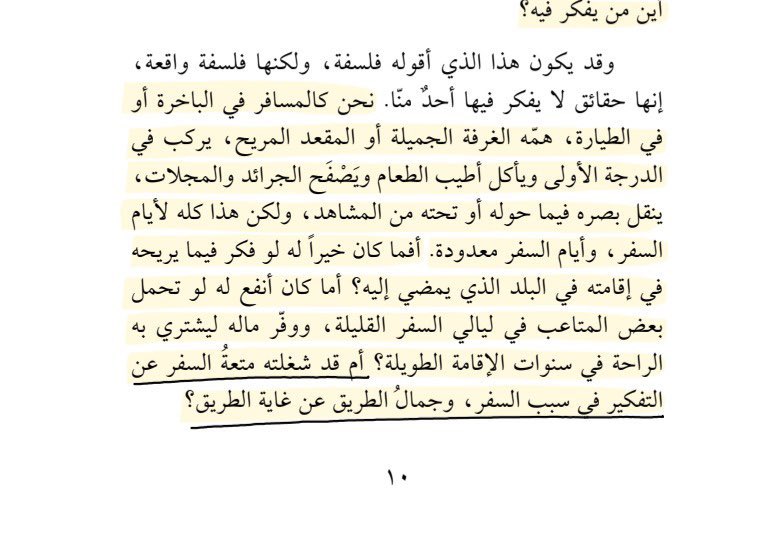 ketab_a's tweet photo. عام جديد
علي الطنطاوي https://t.co/tYJzCPwGPf
