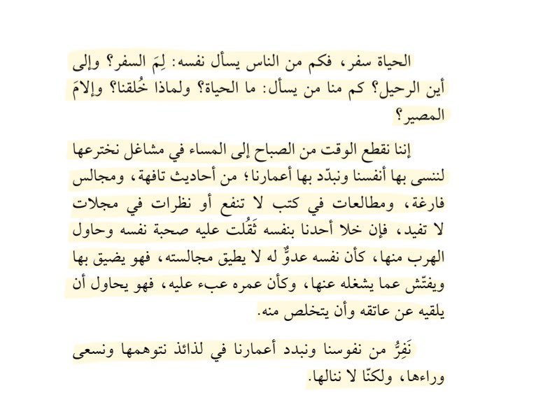 ketab_a's tweet photo. عام جديد
علي الطنطاوي https://t.co/tYJzCPwGPf