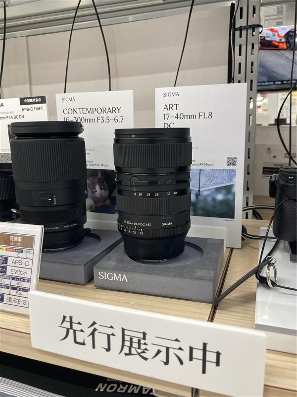お問い合わせを多く頂いておりました
SIGMA ART 17-40mm F1.8
SONY Eマウント用
先行展示しております！

当店にお立ち寄りいただいた際は
是非お試しください！

#SIGMA