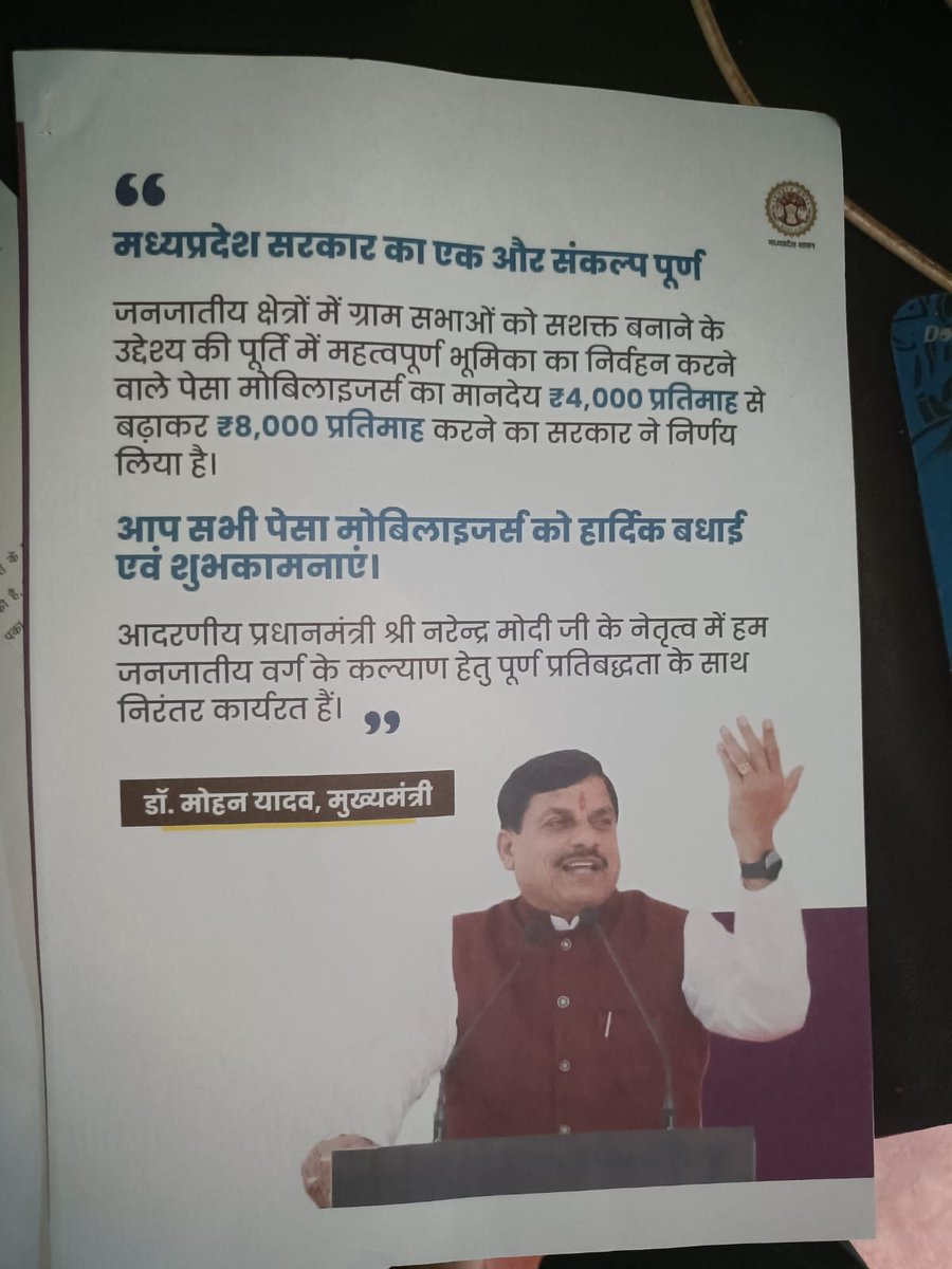 ArvindMeen85795's tweet photo. ??????? https://t.co/3E6fvaH0Xg