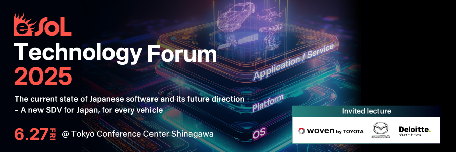 eSOL_Global's tweet image. The eSOL Technology Forum 2025 in Tokyo, Japan, is taking place tomorrow. This year’s theme is: “The current state of Japanese software and its future direction - A new #SDV for Japan, for every vehicle.”
We look forward to seeing you tomorrow!
#Automotive #eTF2025