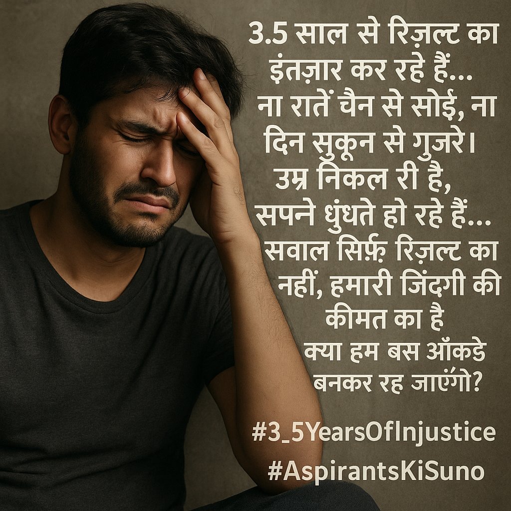 kumar38594's tweet photo. कब तक यूपी पुलिस रेडियो हेड ऑपरेटर  2022 भर्ती परीक्षा अंतिम परिणाम का इंतजार करेंगे बच्चे, 3.5 साल हो चुके है सर, बच्चो की पीड़ा को समझिए 
@upprpb 
@dgpup 
@UPGovt 
@myogiadityanath
@myogioffice  
#UPP_HEAD_OPERATOR_RESULT_JAARI_KARO https://t.co/32n8lTyDbf