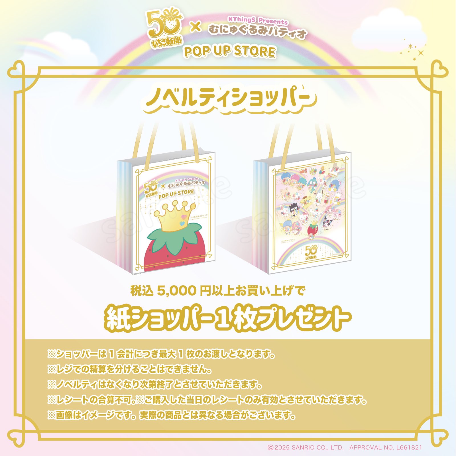 こぎみゅん💗グッズ情報 on X: 