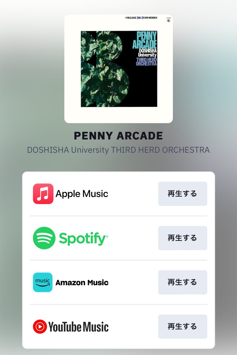 The Third Herd Orchestra tweet media