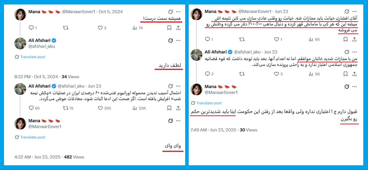 حواستون باشه با کدوم اکانتهای امنیتی اینتراکشن دارین اینجا