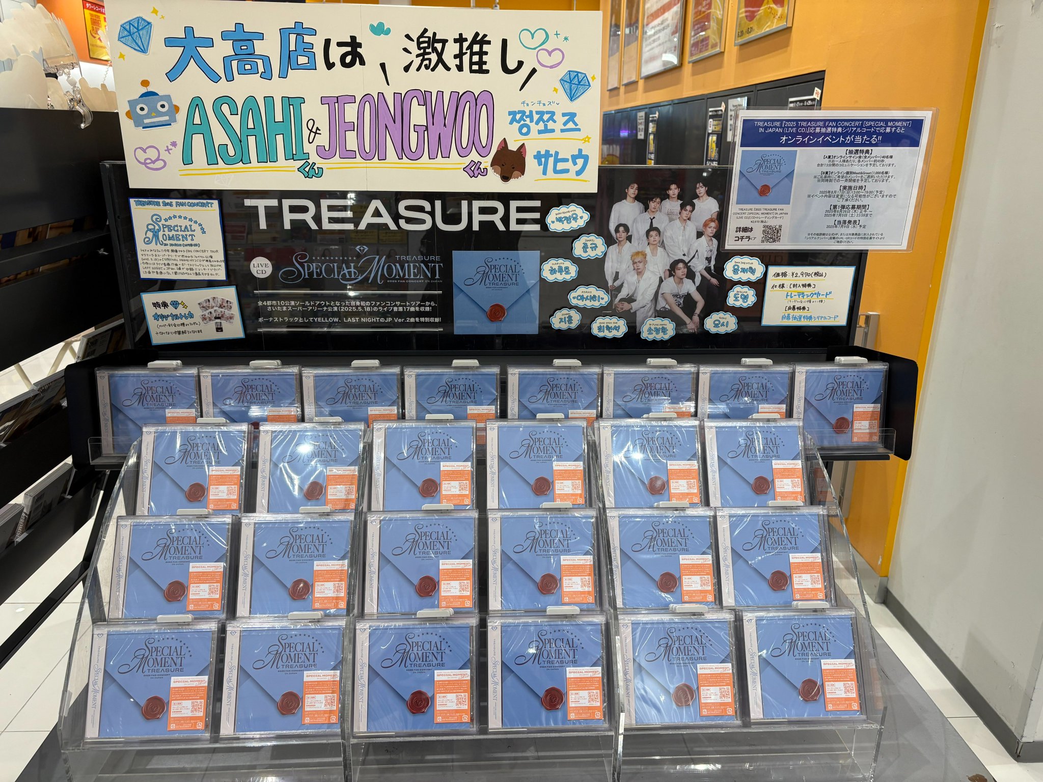 タワーレコード大高店 on X: 