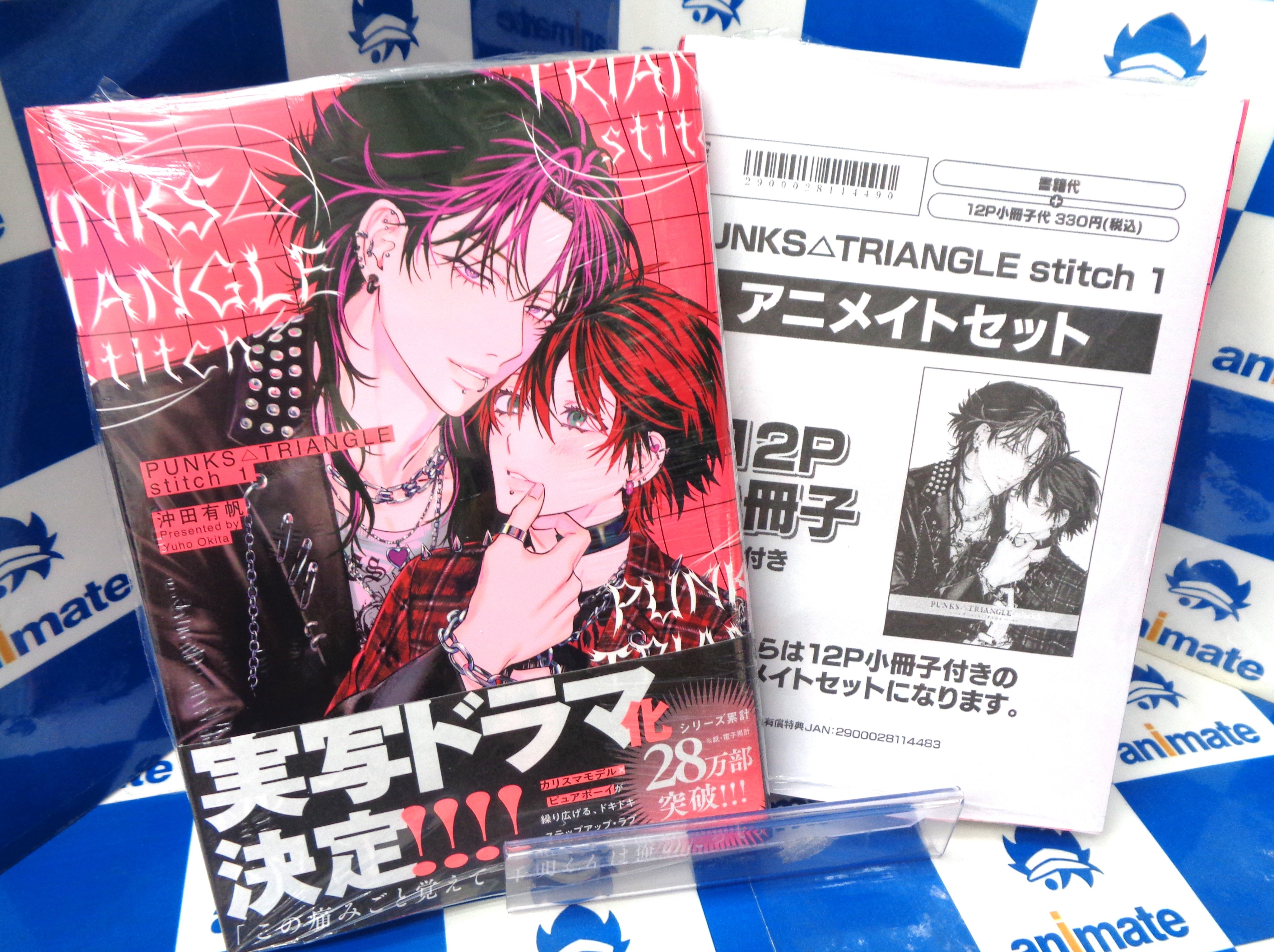 BYAKKO ～四神部隊炎恋記～｜製品情報