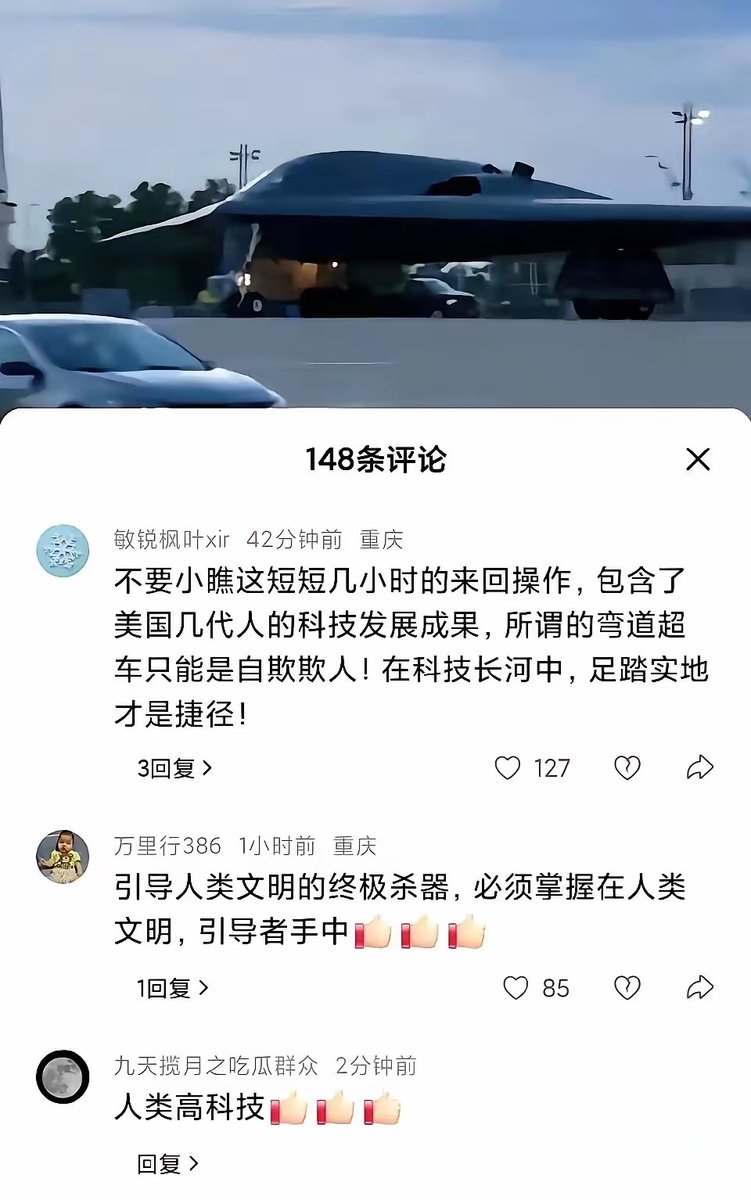 不要小瞧这短短几十小时的来回操作，包含了美国几代人的科技发展成果，所谓的弯道超车只能是自欺欺人!
​咋滴，马斯克刚下去，是不是国际开发署又开始有经费？
​B2能打击的，都是没有空军实力的国家地区。
​有预警的情况下，连歼十都是它致命的威胁，所以只能在防区外活动。