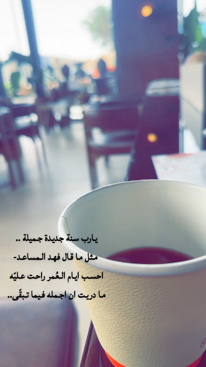 bed00111's tweet photo. #صباح_الخير 
#سنة_هجرية_جديدة https://t.co/AhFnc6oLUF