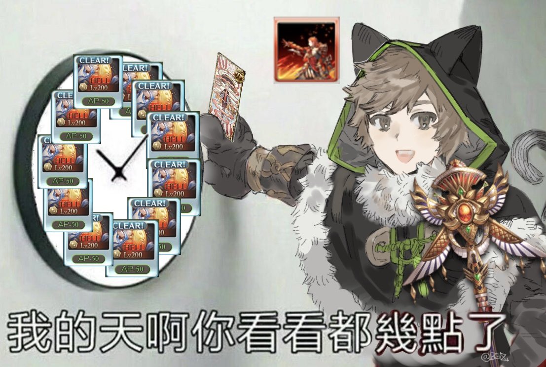 古戰場ing