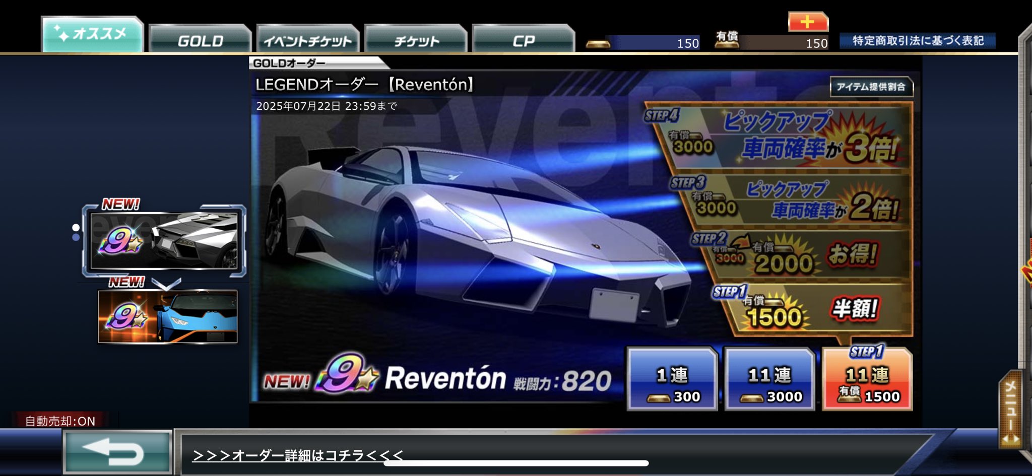 ドリフトスピリッツ公式 (@drispi_info) / X