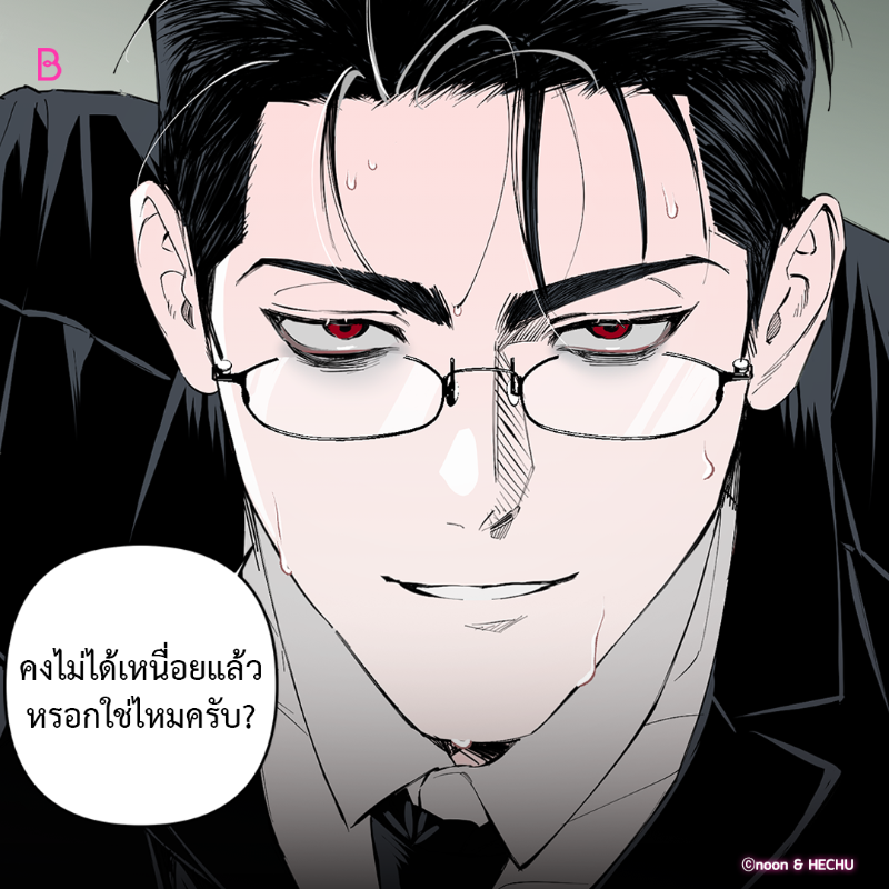 ถึงกับร้องขอชีวิต🤣

เรื่อง <ลักกี้ไอเทมของวันนี้คือคุณนั่นแหละครับ>🍀

อ่านเลย👉🏻 https://t.co/uvDZjbgOgk https://t.co/GqZRv9QTGa