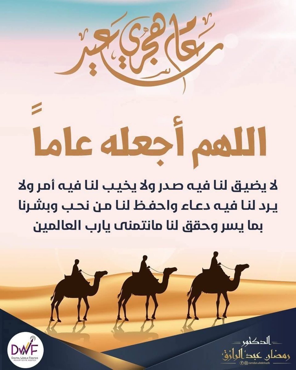 ابو الغاليات (@alzuairm) on Twitter photo  ابو الغاليات (@alzuairm) on Twitter photo