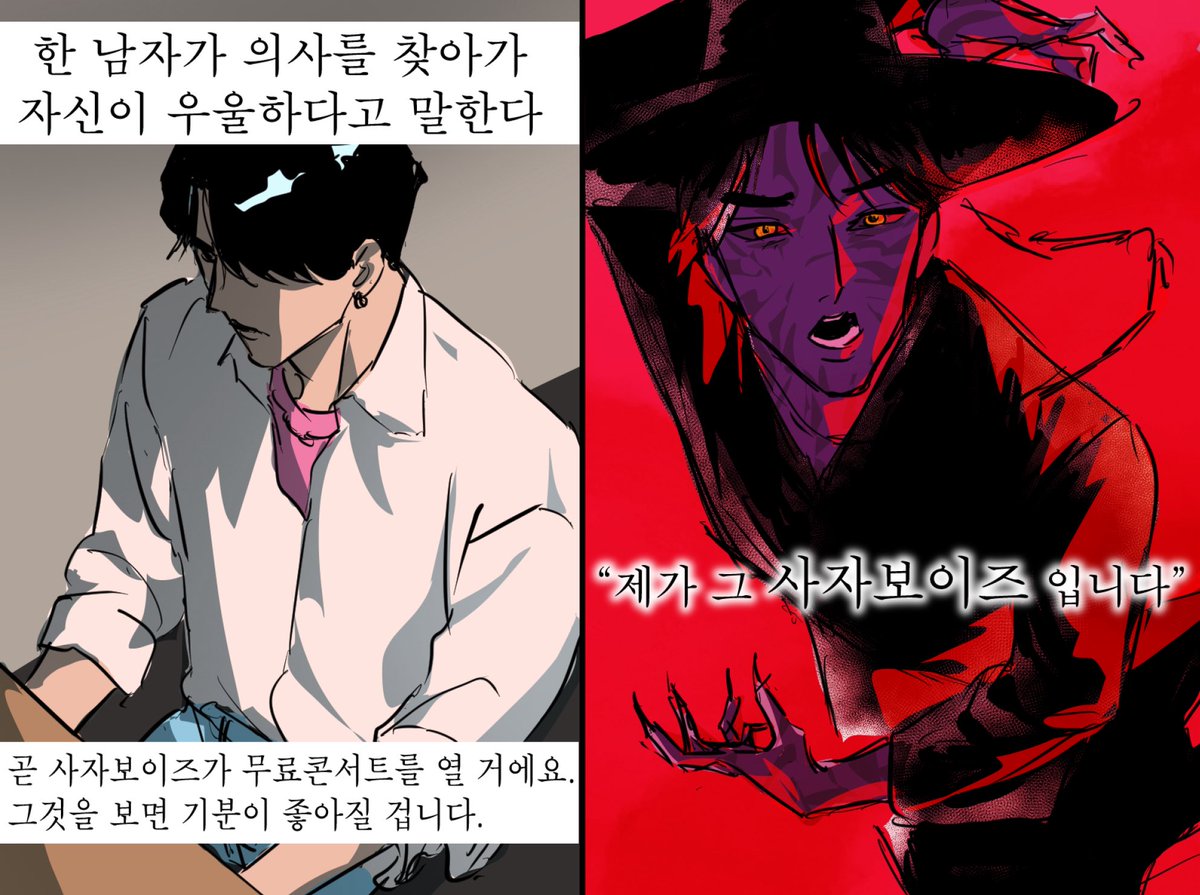 yamyam9006's tweet photo. 제가 그 팔리아치입니다

#KPOPDEMONHUNTERS https://t.co/TqzrCsdAwJ