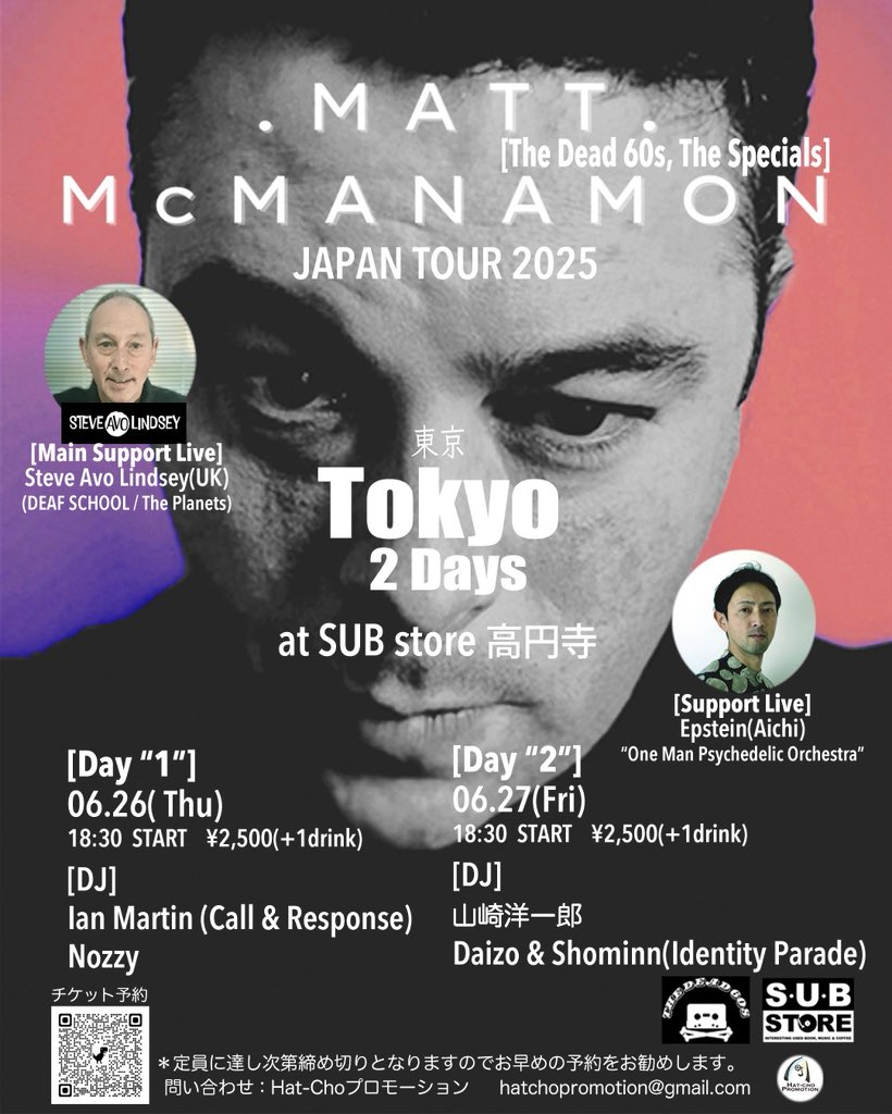 epstein_jp's tweet photo. 【悲報】
ケーブル類を全部忘れてきました（涙）
今夜は念力でエフェクターとスピーカーを繋ぎます。。。
まだ予約枠あります。
https://t.co/V8fq0pfvSl https://t.co/uS8OgAg6Ms