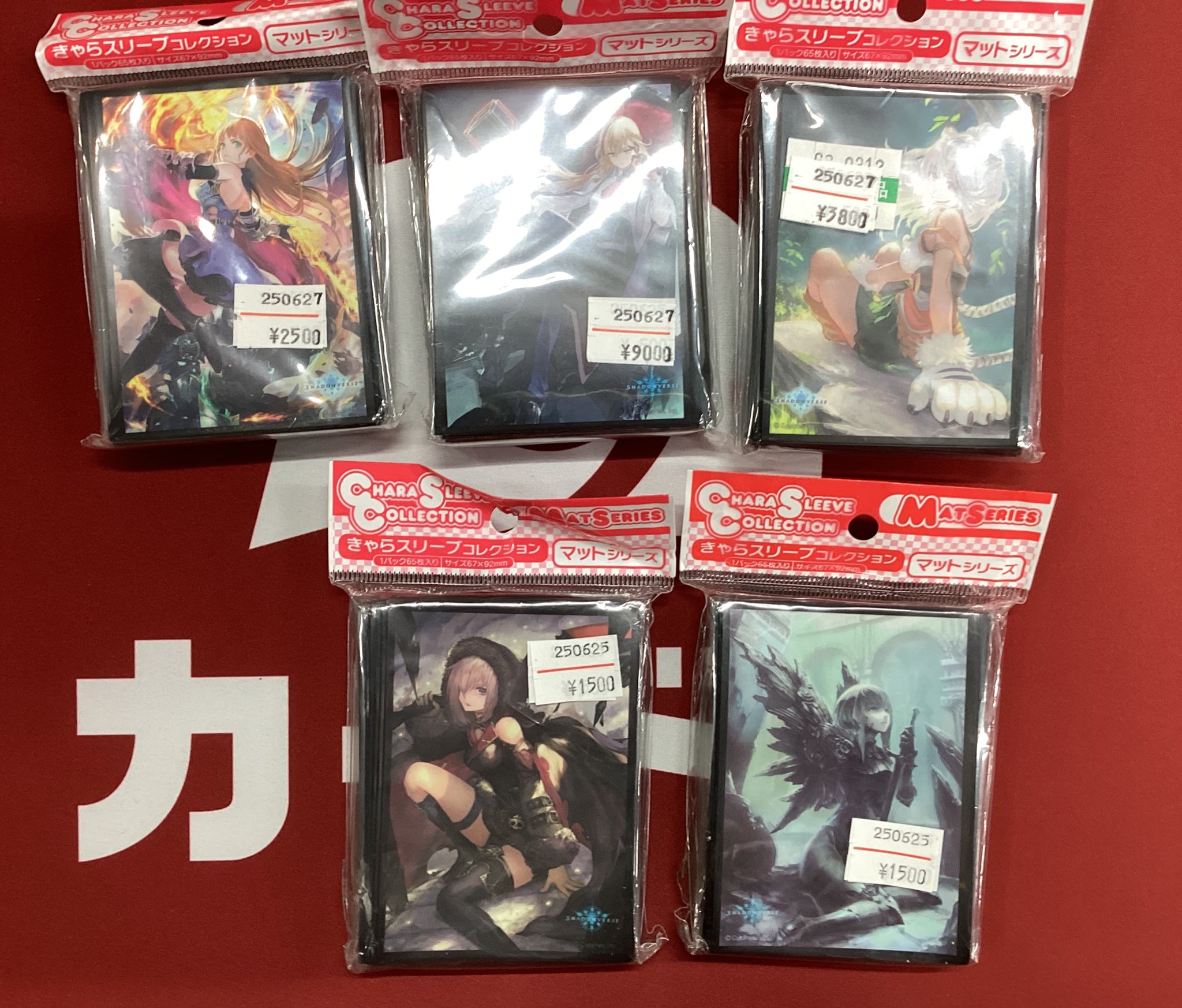 カードン秋葉原本店 on X: 