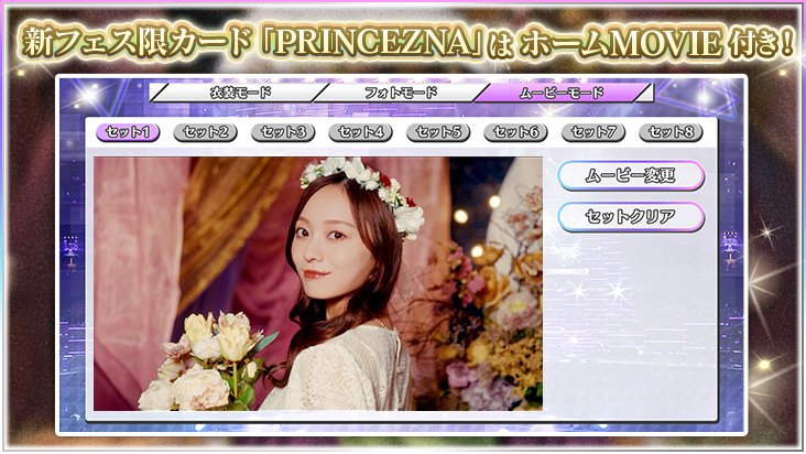 公式】乃木坂46リズムフェスティバル on X