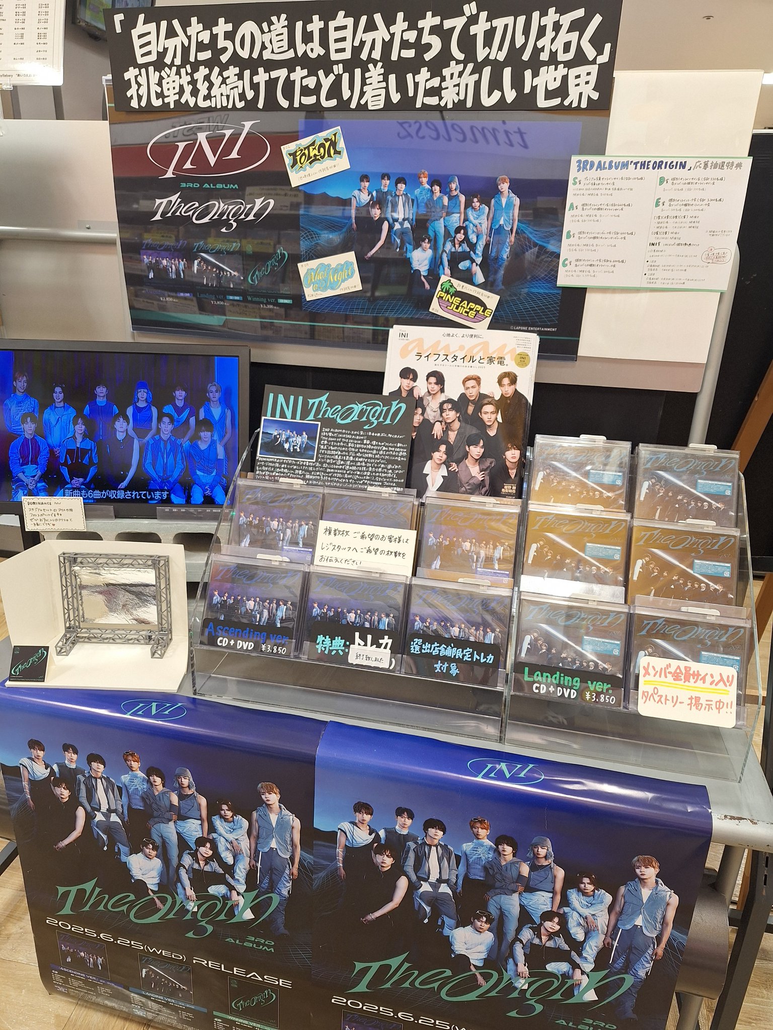 タワーレコード錦糸町パルコ店 on X: 