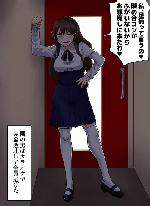 フラグクラッシャーの前には童貞を殺す服も無意味

再掲 足柄 #艦これ 