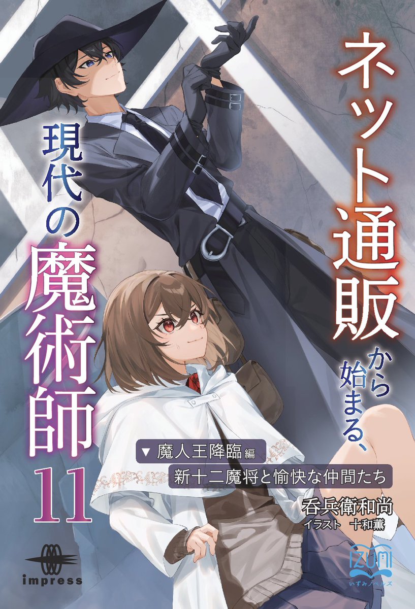 呑兵衛和尚@【ゲーム作れるラノベ作家】です tweet media