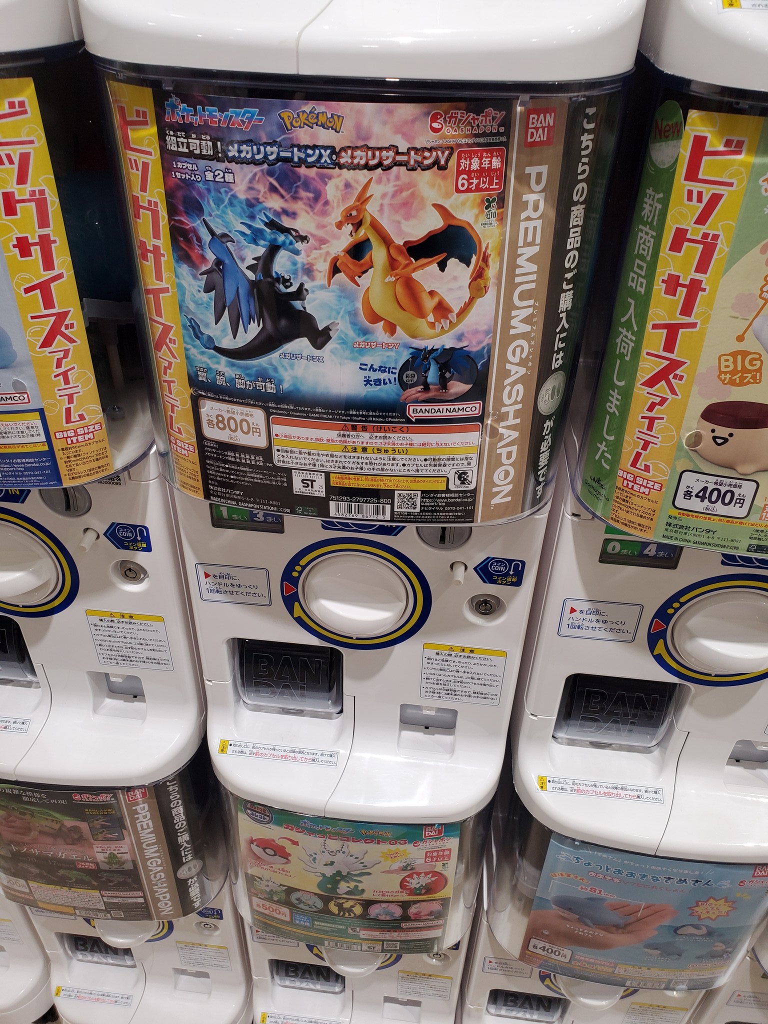 ポケモン通信 100枚大量まとめ売り ポケカ 大量 キラカード 引退品 まとめ売り SAR SR AR - メルカリ