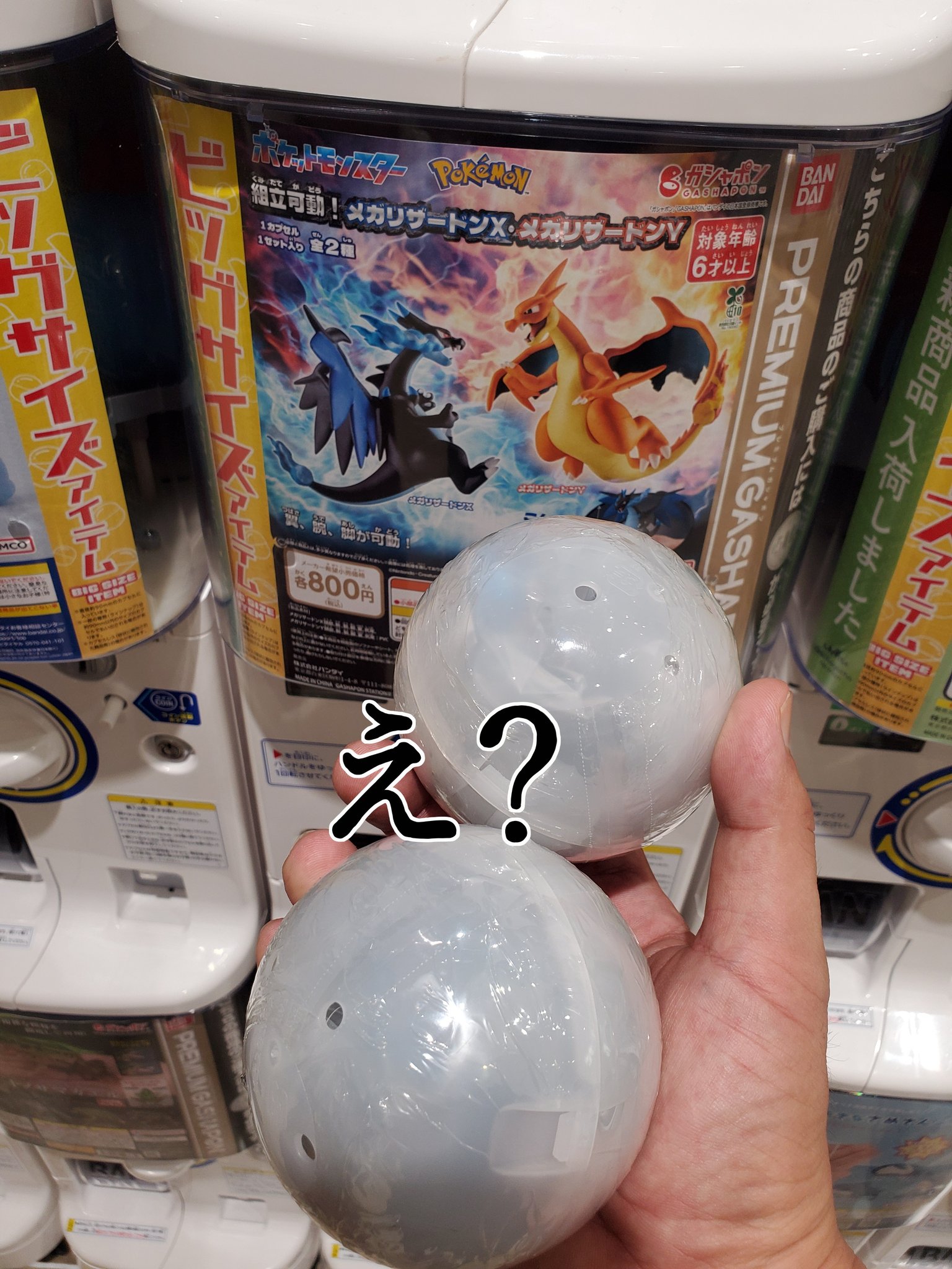 ポケモン - にゃんまる　確認用 みっくんパパ🦍 on X: 