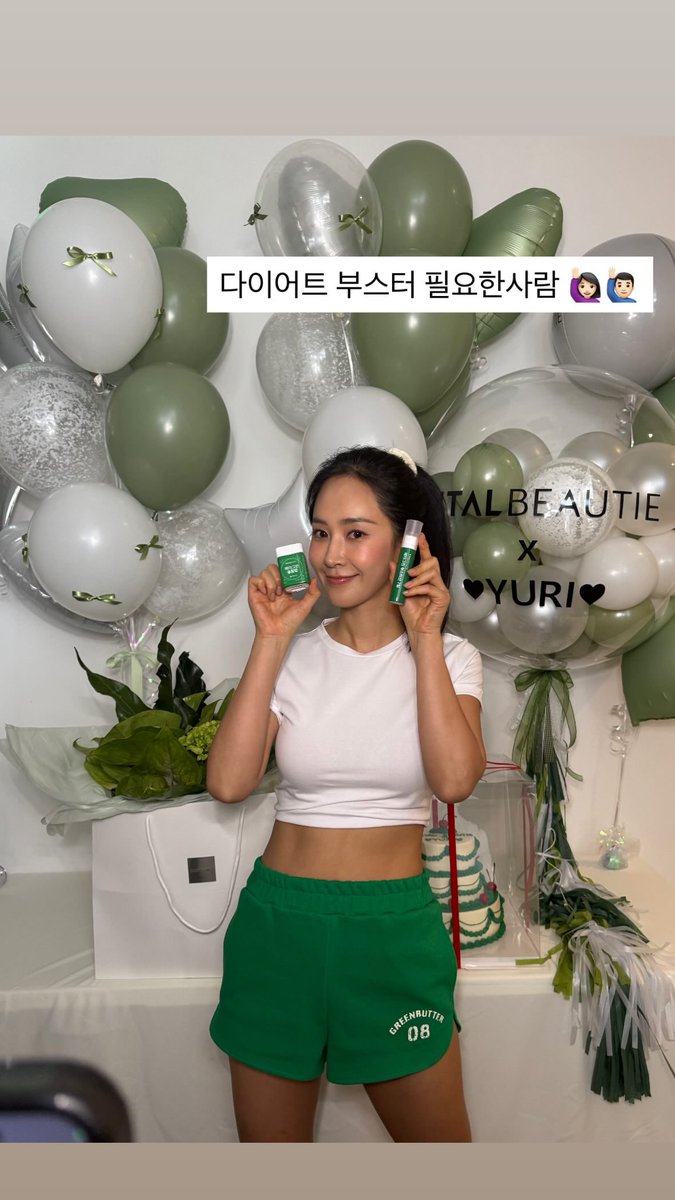 [INSTAGRAM STORY] yulyulk