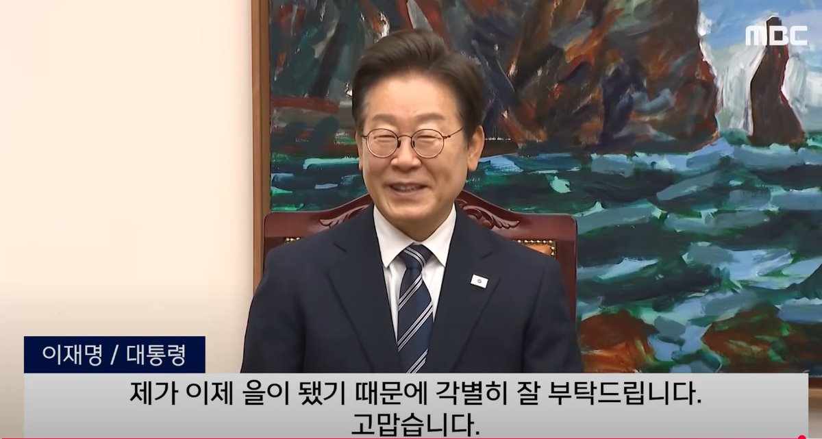 이렇게 말하는 대통령 처음봐 정말로