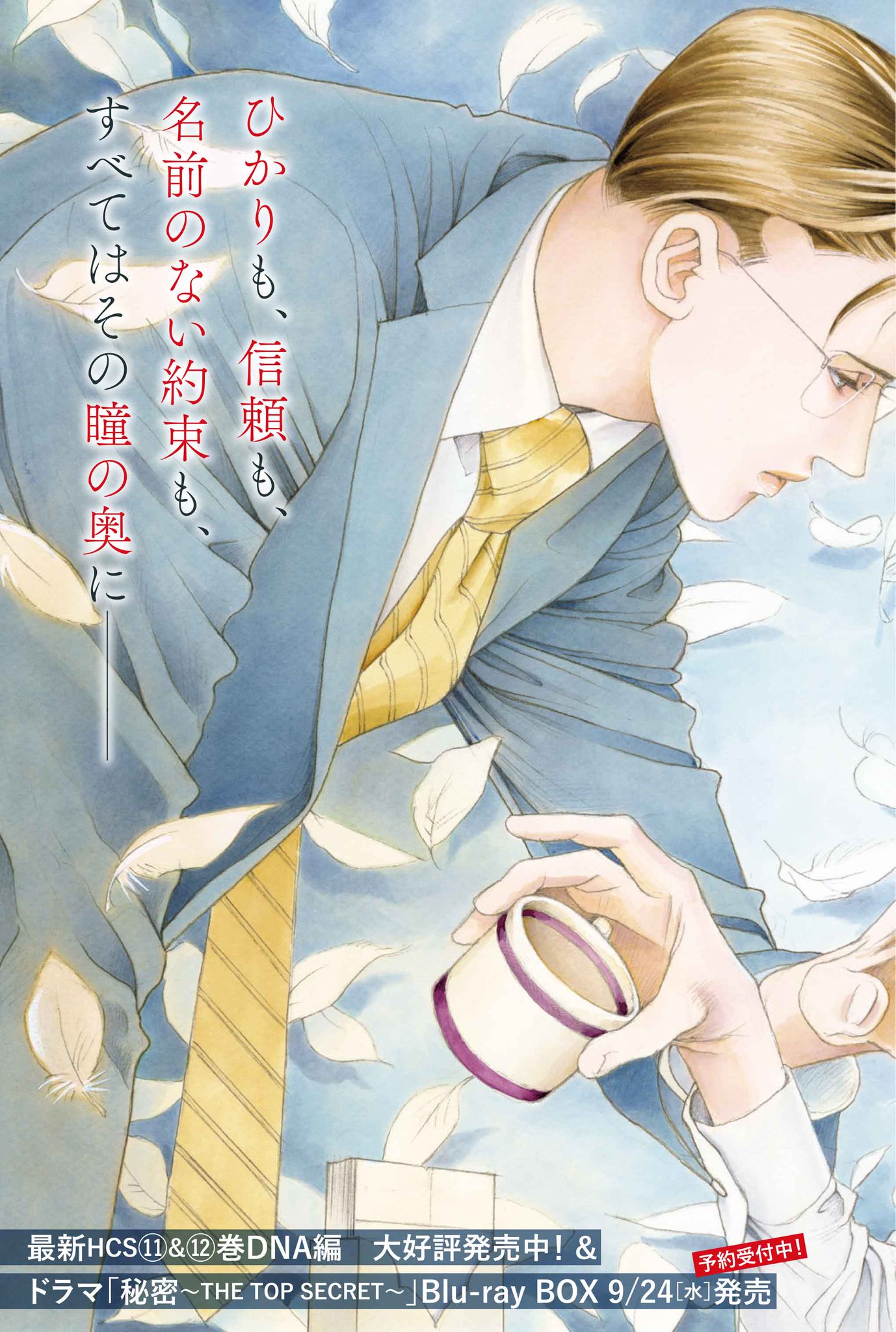 オルテガ著作集【全８巻】［新装復刊］白水社 Amazon.co.jp: オルテガ著作集【全8巻［新装復刊］白水社