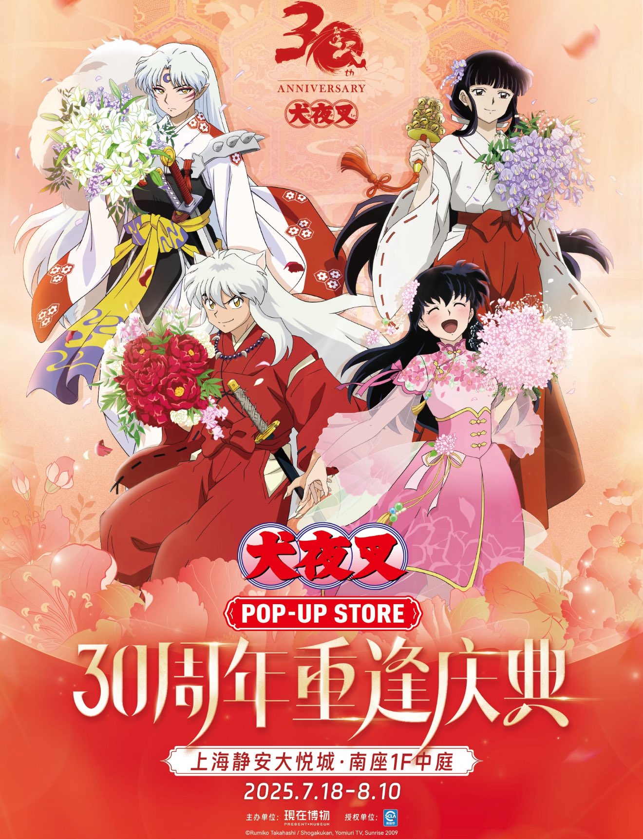 神里屋 海外グッズ輸入販売 on X: 