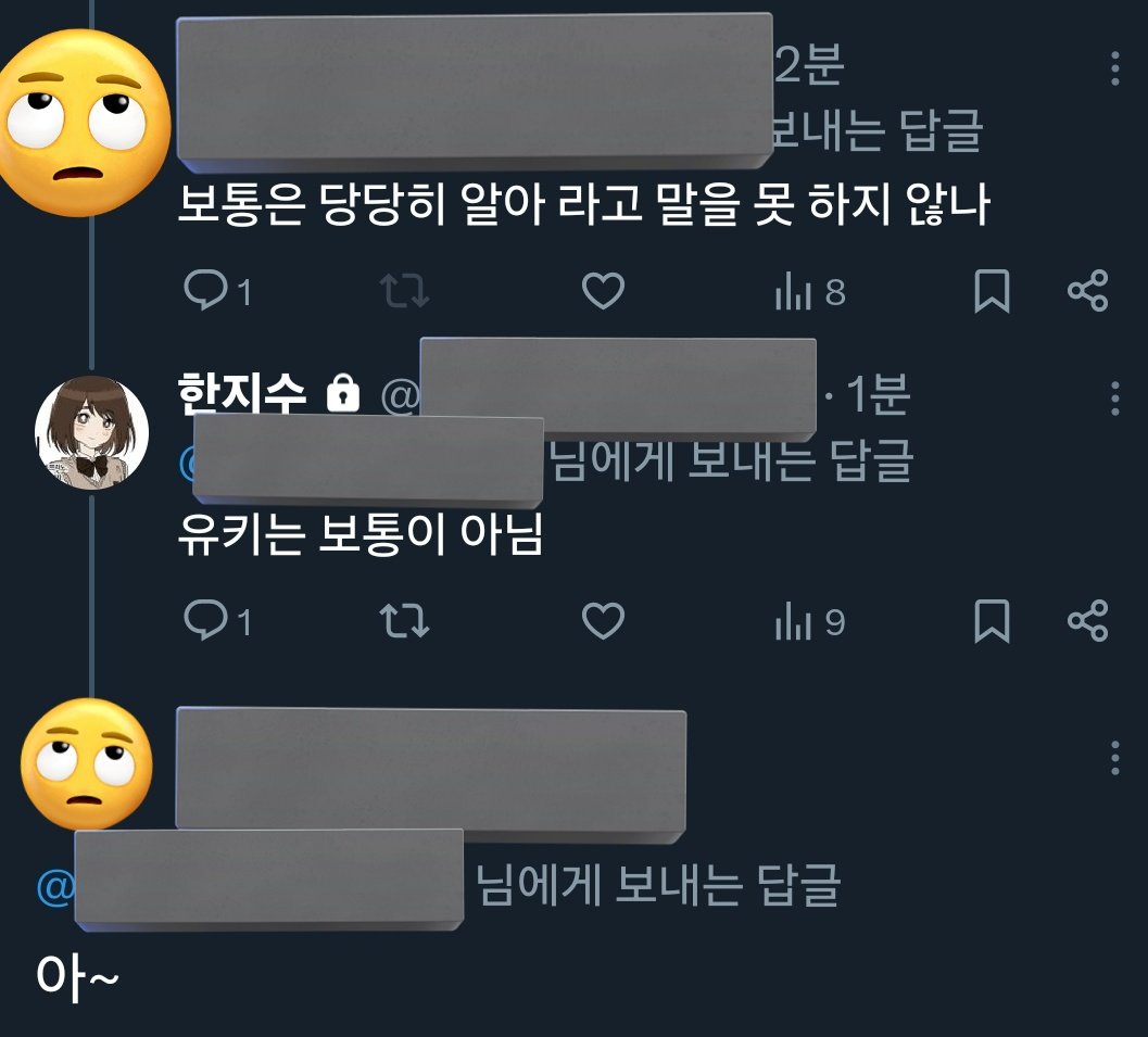 hanjisu2ga2's tweet photo. https://t.co/8iYUGJWgRI