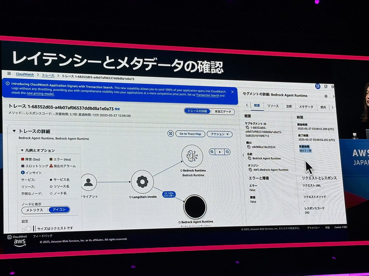 takaimanishi's tweet image. 割とキレイに見える！

#AWSSummit