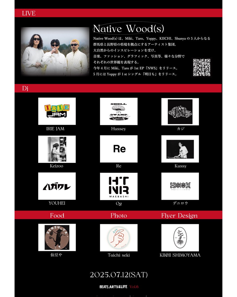 Popy Oil Exhibition -luster notes- 
2025/07/05(Sat)~12(Sat)
 at LIME CAY MUSIC&amp;ART 
Popy Oil （Oilworks
Beats,Arts&amp;Life Vol6
2025/07/12(SAT) 22:00~ 
at LIMECAY &amp; LIME CAY MUSIC&amp;ART
【SPGEUST】
Olive Oil （Oilworks）　　　
Popy Oil （Oilworks）　　　
DJ YASA （PlantRecords）