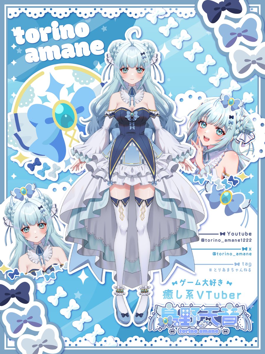 torino_amane's tweet photo. 🎀 YouTube 🎀
https://t.co/8wBZ5n1rCA

🎀 総合タグ 🎀
#とりあまちゃんねる

🎀 ファンアート 🎀
#とりあまあーと

🎀 切り抜きなど 🎀
#とりあまクリップ

🎀 ファンマーク 🎀
🎀💙🩵🤍

🎀 グッズ 🎀
https://t.co/GKlFcGBNCY

🎀 詳細はコチラ 🎀
https://t.co/YsZlRaN27R https://t.co/SwtqSJTi7Y