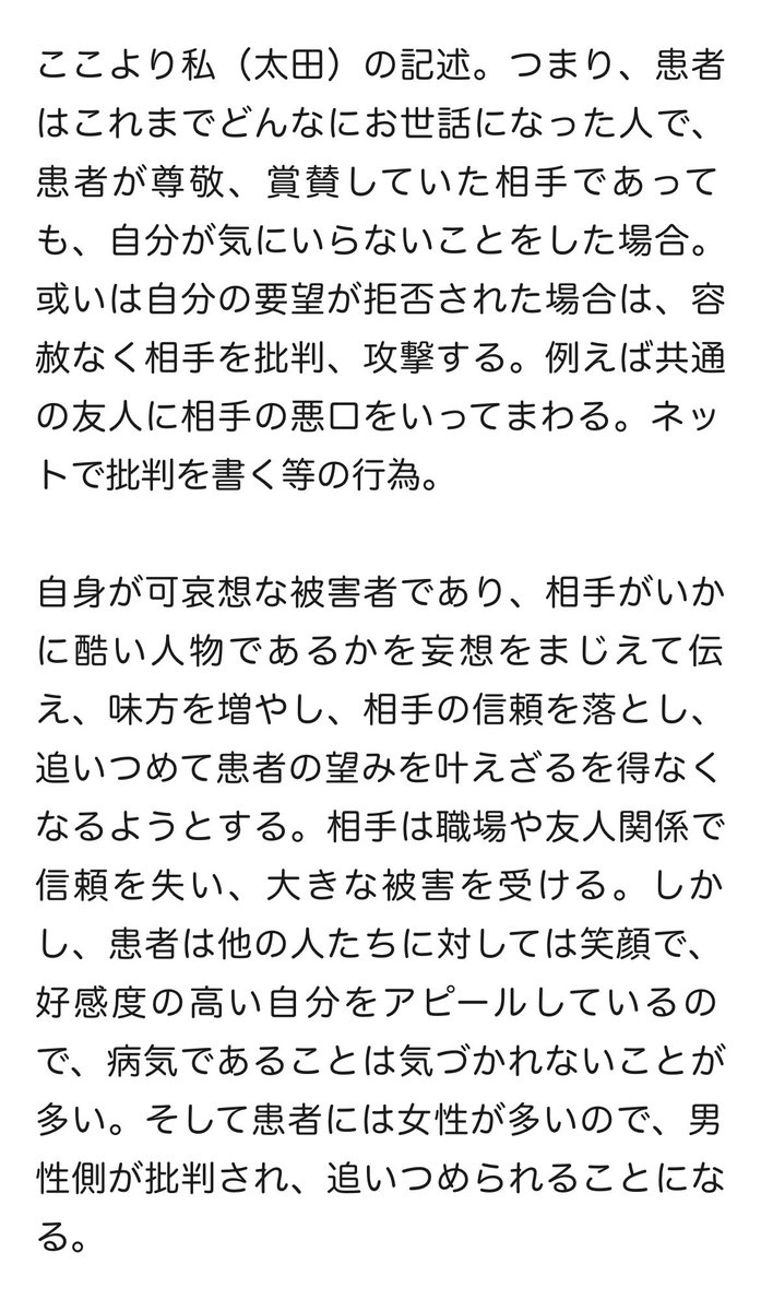 cFYXZm9Wo3r7Z85's tweet photo. 中居正広ファンの皆さま
太田隆文監督のブログをぜひご一読くだ���い
#中居正広　#中居ヅラ

https://t.co/lYQQ10mZmR https://t.co/3GZ7LGd1cc
